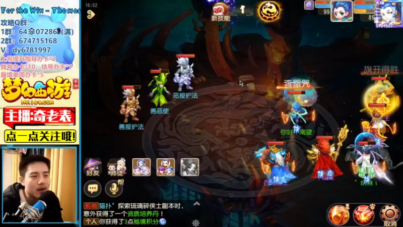 【2022-02-21 16点场】烟鬼奇老表：祝大家新春快乐，老表归来！