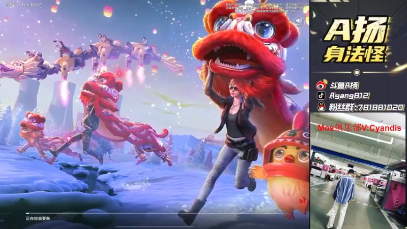 【2022-02-23 18点场】A扬丷：《主播单4大豆赛》