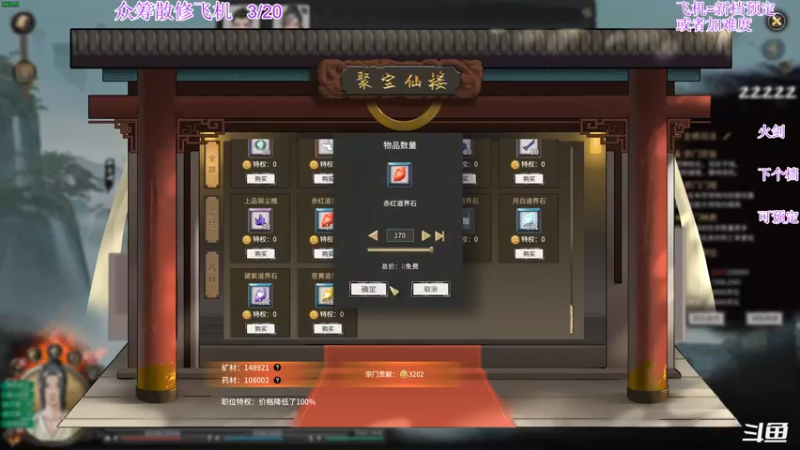 【2022-02-23 04点场】主播老面：老面：这游戏真好玩