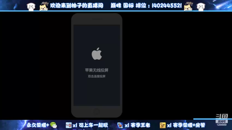 【2022-02-23 15点场】毕竟是柚子：给大哥打个国服小乔！