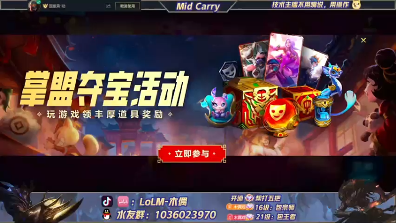【2022-02-19 08点场】心星丶木偶：中单全能王之劫索~嗷嗷乱杀