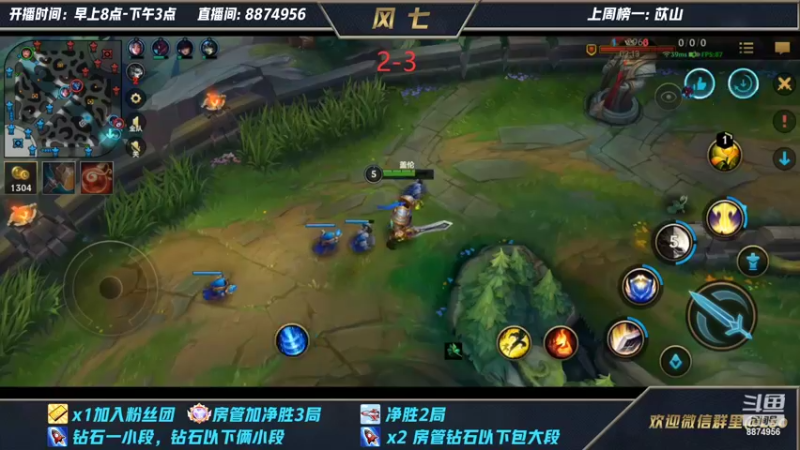 【2022-02-22 09点场】风七丶丶：先赢对线，再赢游戏！