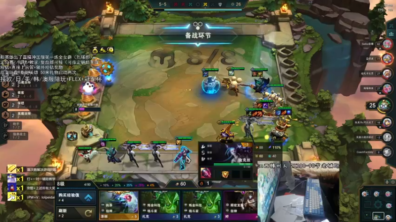 【2022-02-18 04点场】天才辅助杨小杨：欧服王者组排