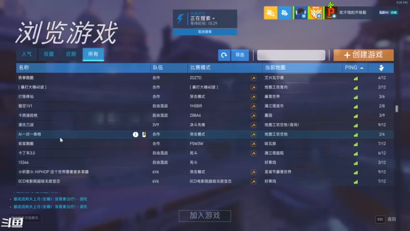 【2022-02-21 21点场】袜叽：柳州还是嗷嗷冷啊兄弟萌！