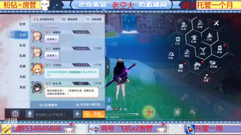 【2022-02-22 17点场】老空大啊：班1区来空域