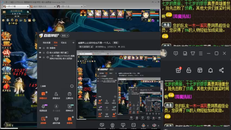 【2022-02-22 10点场】胸毛燃烧ing：金箍带上之后你在也不是一个凡人