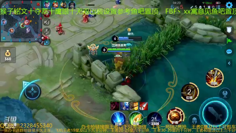 【2022-02-23 07点场】FBF丶飞总：国服猴子一张办卡永久上车
