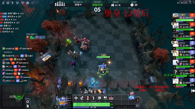 【2022-02-23 13点场】ZippO宝哥：18点解说Pit_S6！
