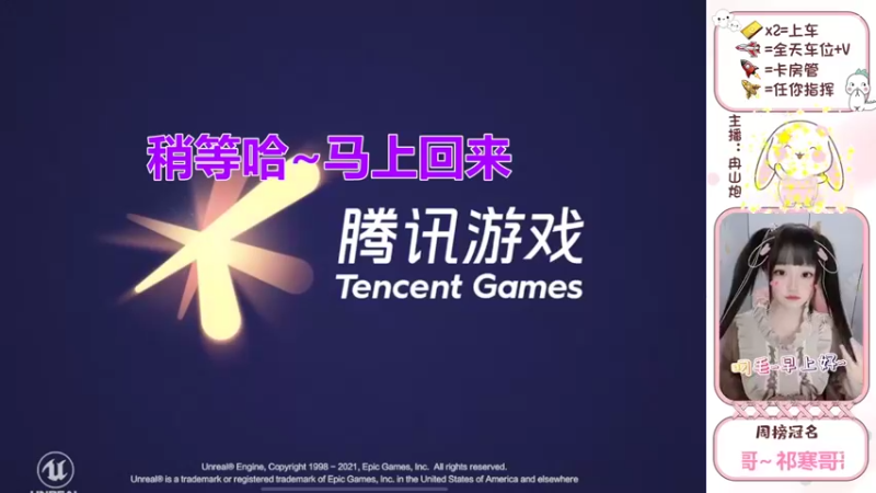 【2022-02-22 07点场】冉山炮：【首次免费上车】在线蹲男人~
