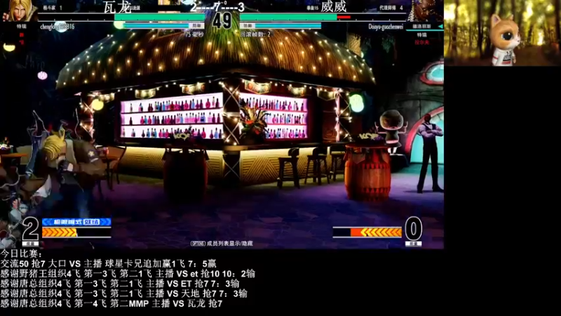 【2022-02-23 03点场】长沙郭振威88：晚上好 直播中 555728