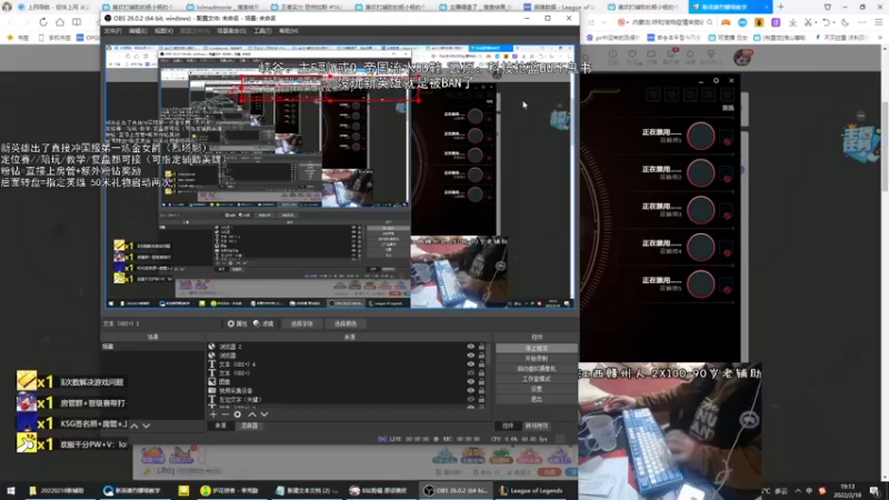 【2022-02-18 19点场】天才辅助杨小杨：国一新辅助 五分钟掌握峡谷云顶双打法