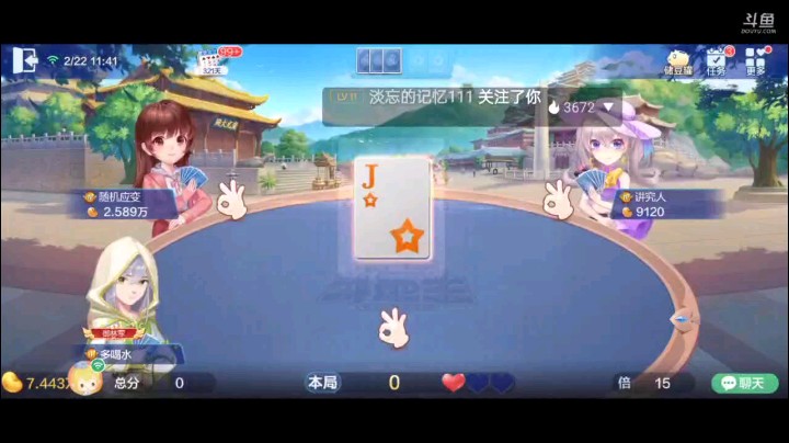 0222特辑。连续剧的牌局，第一把这牌赢的如此轻松。三个三居然下家三个四，上家也没顶，让我过掉三个五后，形势一片大好，最后骗到一把弹不亏