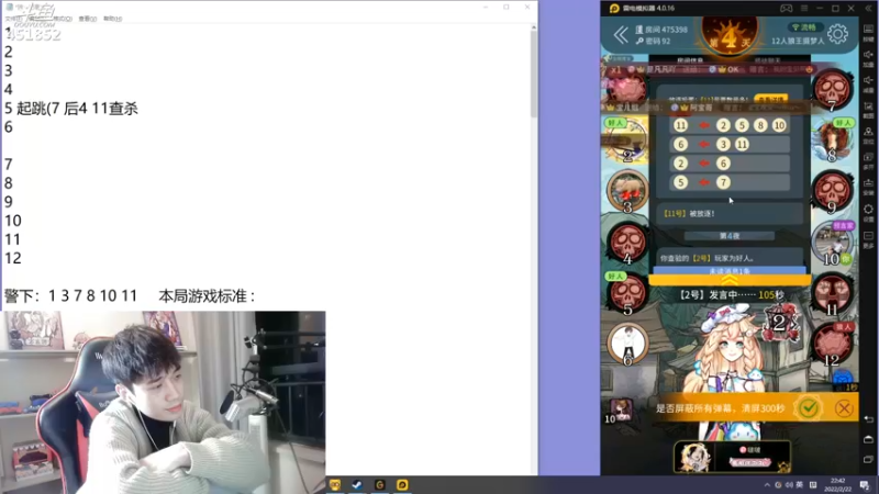 【2022-02-22 22点场】孙老师sss：孙老师：你们好~