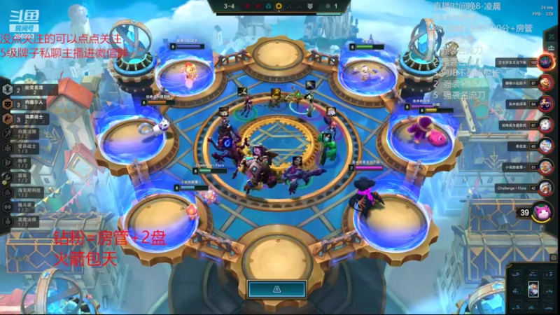 【2022-02-23 01点场】卑微小泽丶：狂小镜：云顶第一女刀的直播间！