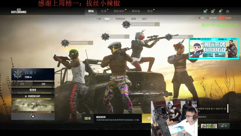 【2022-02-23 20点场】4AM王欣：打游戏啊打游戏啊