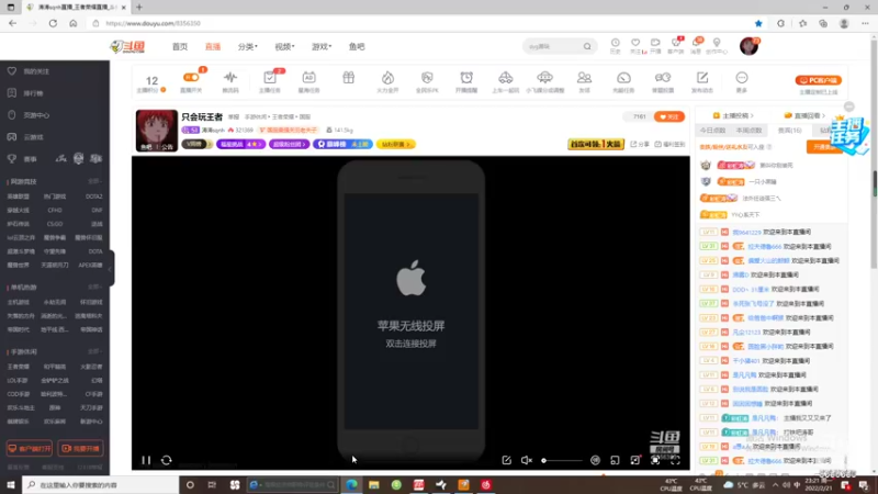 【2022-02-21 23点场】涛涛sqnh：只会玩王者