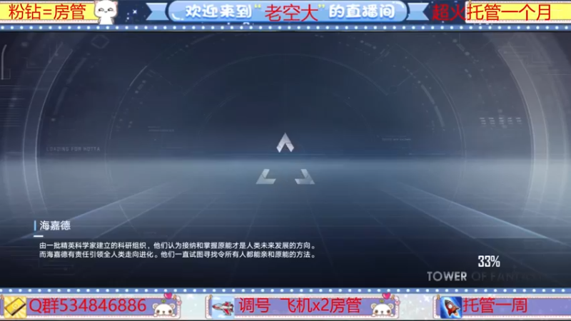 【2022-02-22 20点场】老空大啊：班1区来空域