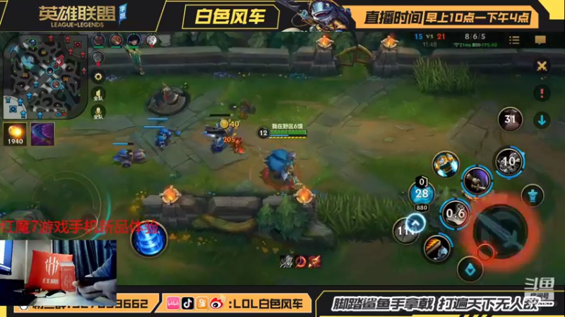 【2022-02-23 15点场】白色风车丶丶丶丶：T0武器打野教学！手游端游双第一！
