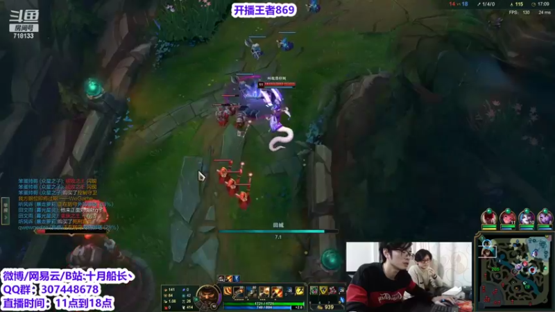 【2022-02-23 16点场】十月船长丶：峡谷800冲1000