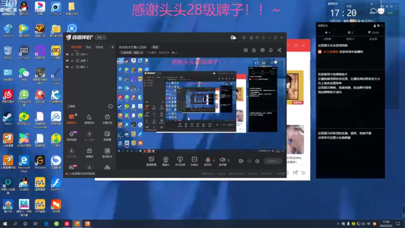 【2022-02-22 17点场】YTG夏天：单排急速上星！