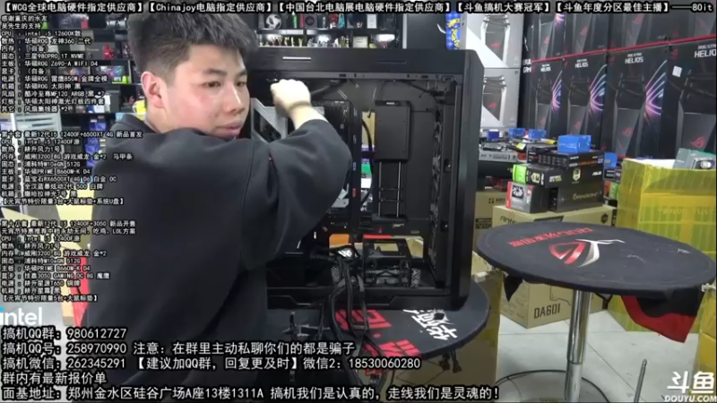 【2022-02-23 03点场】80it电脑网：郑州80it：开学季电脑活动开启