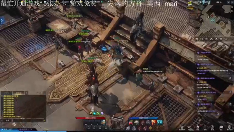 【2022-02-23 11点场】主播帝王：帝王的直播间：多人生存游戏