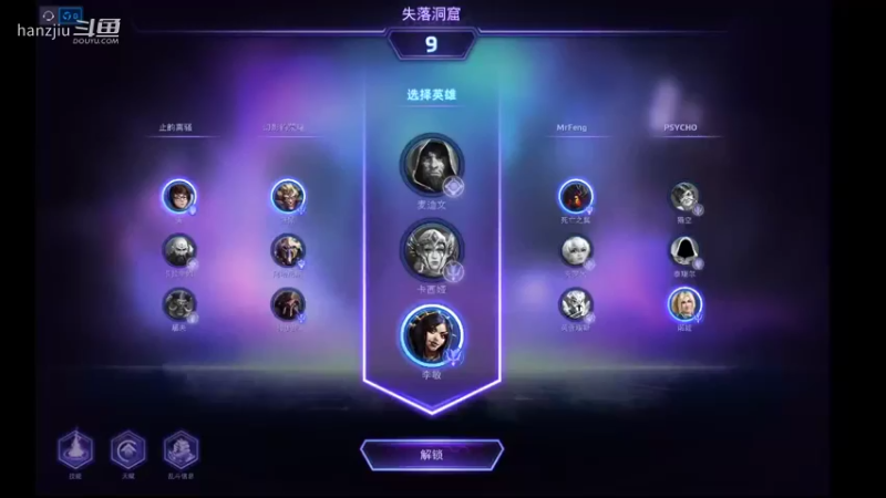 月牙骑士的精彩时刻 20220221 23点场