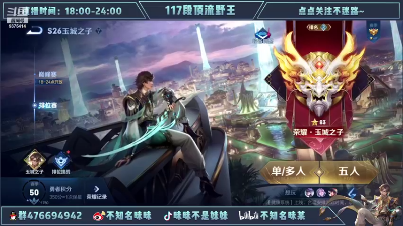 【2022-02-23 18点场】昧昧不是妹妹：镜虎澜暃露娜