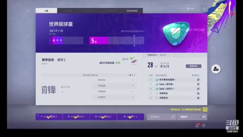 【2022-02-22 14点场】丨梅苏特Ozil：眼哥YYDS的直播间