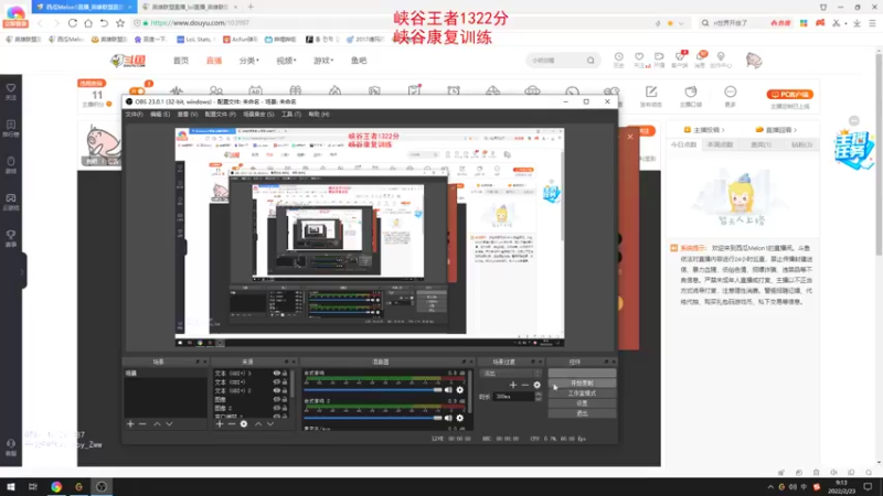 【2022-02-23 09点场】西瓜Melon1：峡谷顶尖打野 在线教学 顶级思路顶级操作