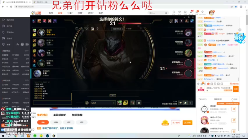 【2022-02-22 22点场】impOUO：安静点打游戏