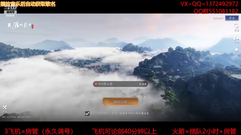 【2022-02-23 16点场】丿WZ灬幽默：S1三冠默。太白五毒，论剑。