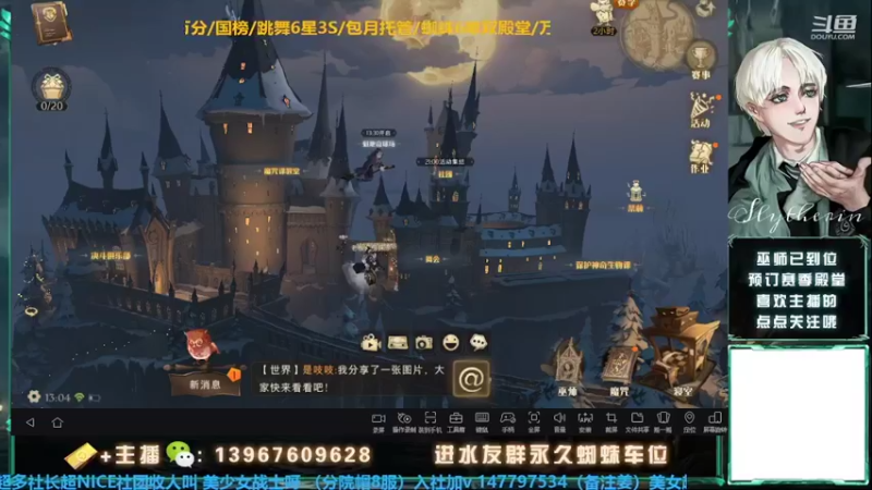 【2022-02-23 13点场】姜珩羽：卢娜高费水电单排