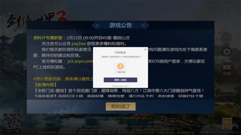 【2022-02-22 22点场】新征成：好哥们，一切都可安排！！！