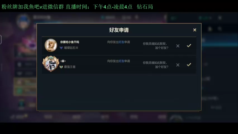 【2022-02-18 15点场】白瑾OoO：看七天必上大师  打遍上路无敌手