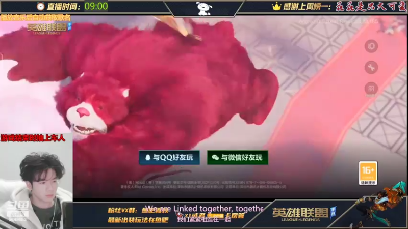 【2022-02-22 09点场】小白有害健康丶：VX免费上车95％胜率