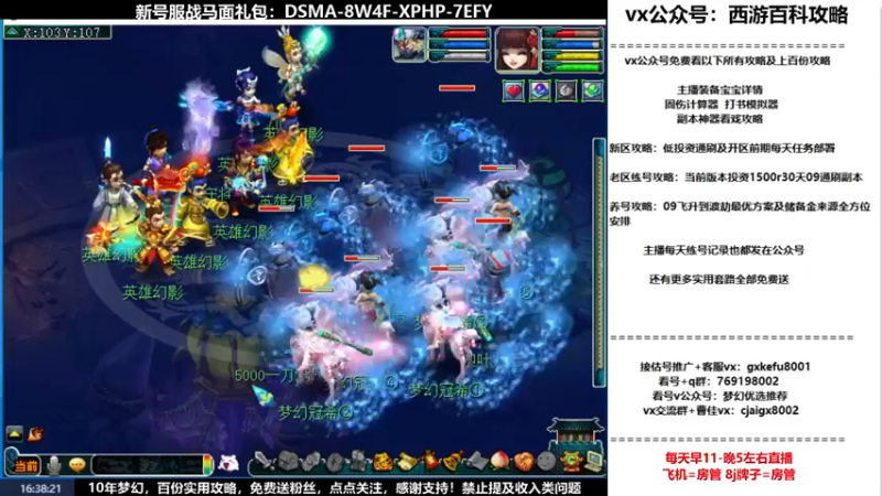 【2022-02-23 16点场】oo冠希oo：香山红叶wdd4女魃送攻略