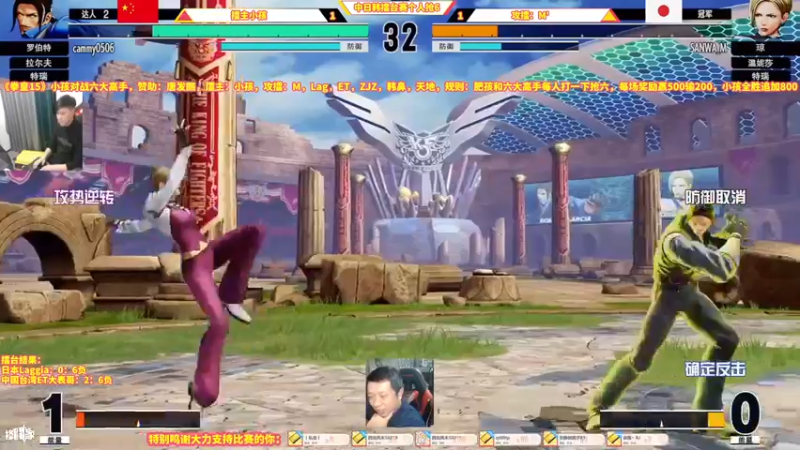 【2022-02-22 21点场】边哥BeenGor：直播：小孩拳皇15中日韩擂台！