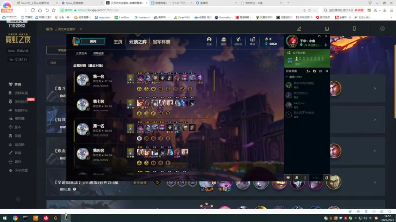 【2022-02-23 14点场】叶舟丶东流：起飞！~哦啦啦啦啦啦啦~