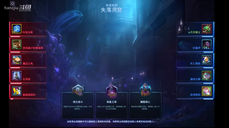 【风暴英雄】hanzjiu的精彩时刻 20220223 10点场三前排不够输出