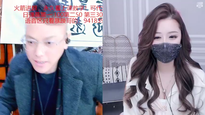 【2022-02-23 19点场】睡懵的渣皇：祝LEO哥生日快乐！