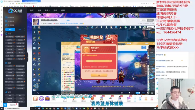 【2022-02-23 00点场】HXD丶友蓝雨：通宵环节 gogogo