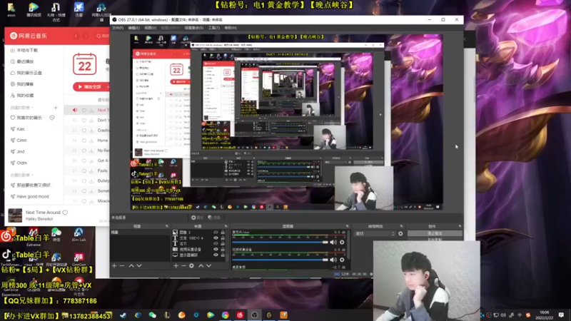 【2022-02-22 18点场】Table白羊：【斗一姬】【全能王者】