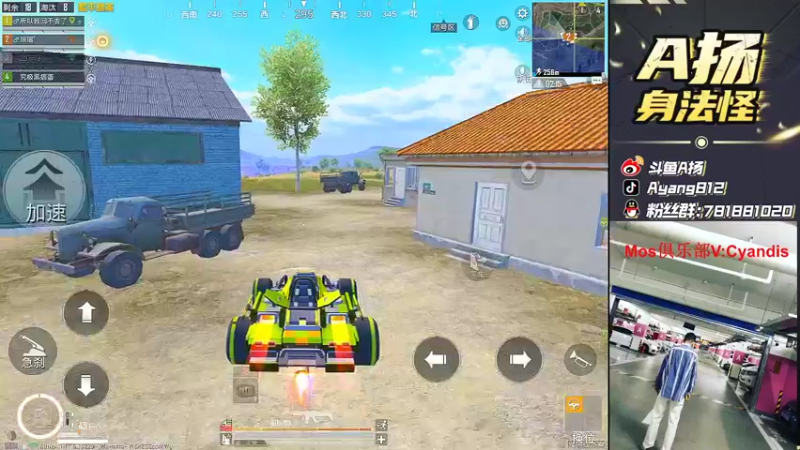 【2022-02-23 20点场】A扬丷：《主播单4大豆赛》