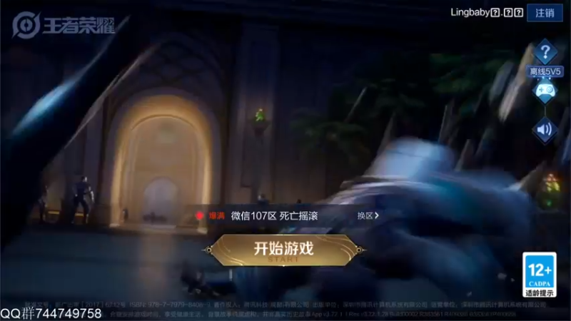 【2022-02-23 19点场】渝万rain：2100国一辅助冲巅峰第一！！！