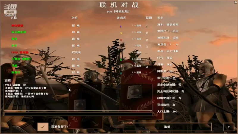 【2022-02-22 23点场】A仔仔爱你：仔仔的直播间 10420778