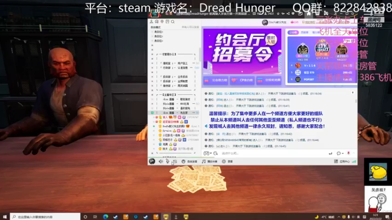 【2022-02-22 03点场】伟大的教父先生：恐惧饥饿：海上狼人杀有车位