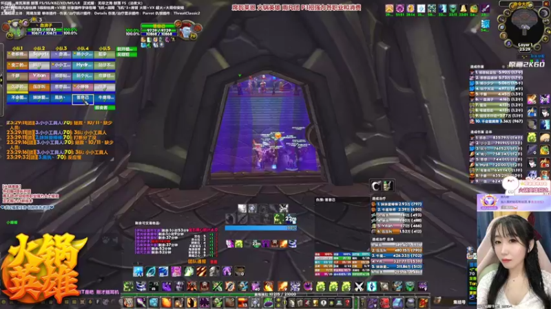 【2022-02-22 23点场】雨凡呀：席瓦莱恩女团长❤火锅14把刀了！我3把！