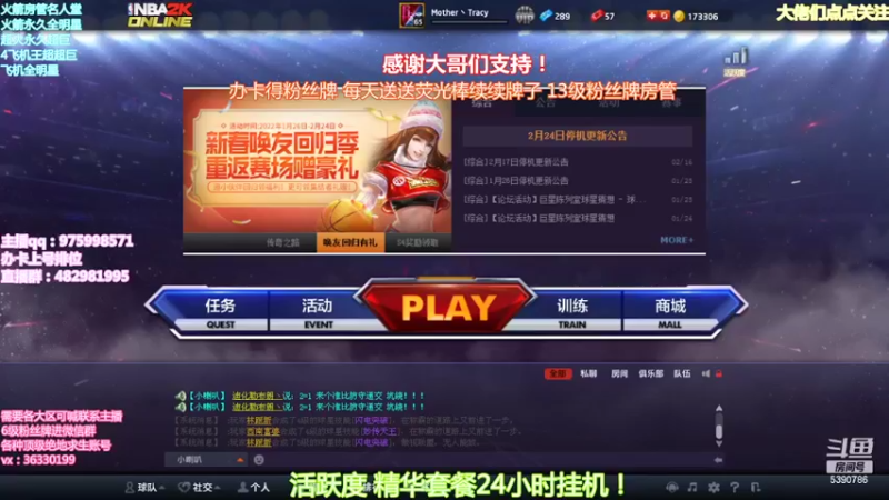 【2022-02-23 18点场】PE田田：各段位上分大哥来！