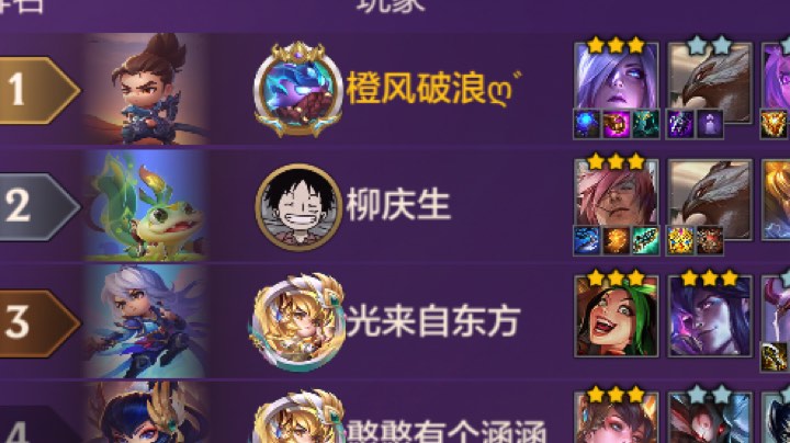 专业三星锐雯养成教材
